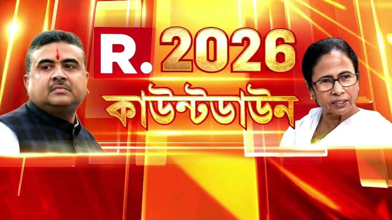 CEO দফতরে বিরোধী দলনেতা শুভেন্দু অধিকারী। ঢোকার সময় অসভ্যতা তৃণমূলপন্থী BLO-দের।