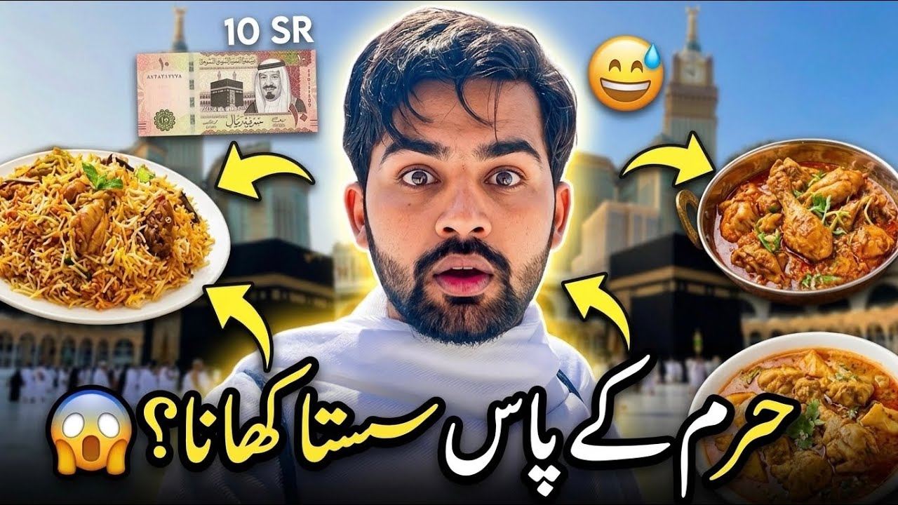 Cheap Food Near Haram 😱 | Cheap Food in Mecca