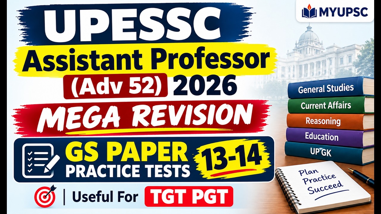 UPESSC Assistant Professor (Adv 52) 2026 | GS Paper Revision Practice Tests 13-14 | For TGT PGT