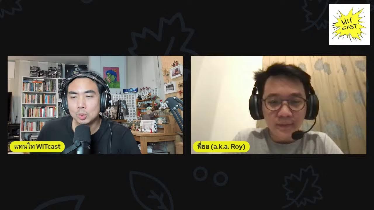 WiTcast 106 - คุยฟิสิกส์กับพี่ยอ / วิทย์ฐาน ENTROPY