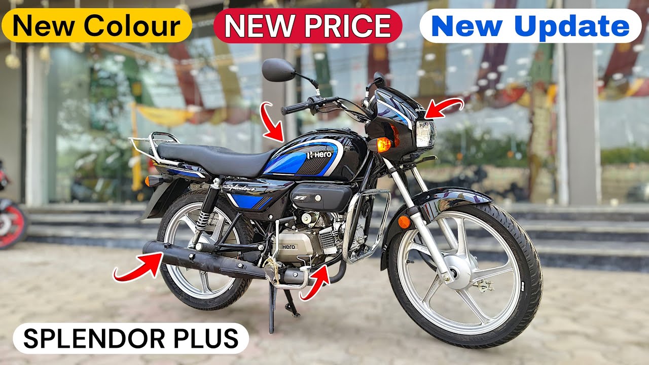 New Launch 2025 Hero Splendor Plus Big Updates E20 Bike Model Detail Review | On Road Price