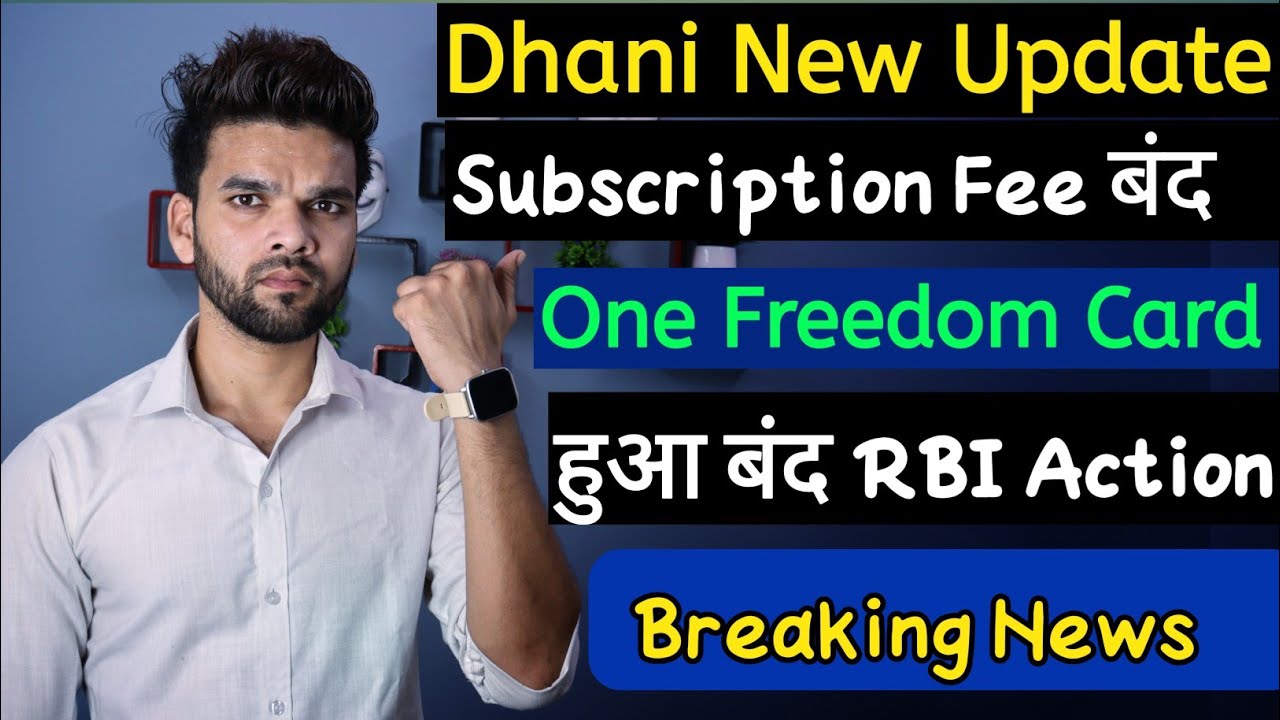 dhani subscription fee zero | dhani 1 June 2022 update | dhani subscription fees kaise band kare