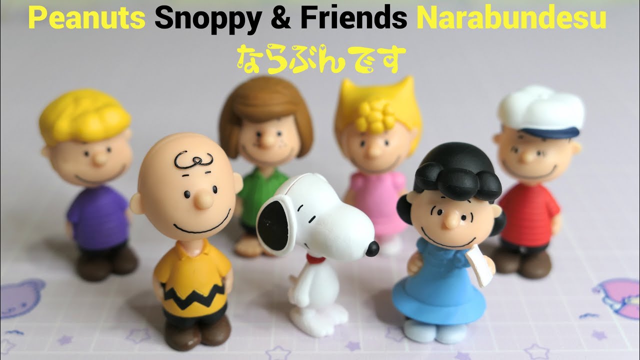 Peanuts Snoppy & Friends​ Narabundesu ならぶんです