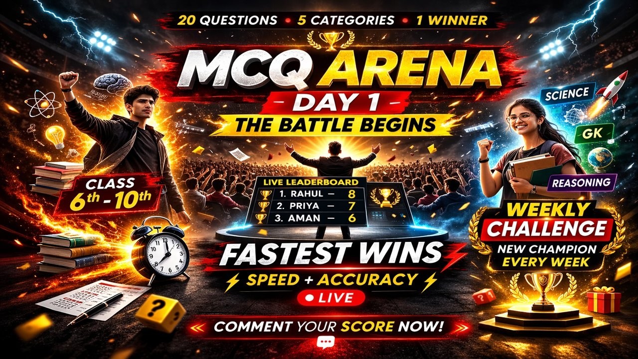 MCQ Arena | Day 1 🔥 The Battle Begins #mcqchallenge
