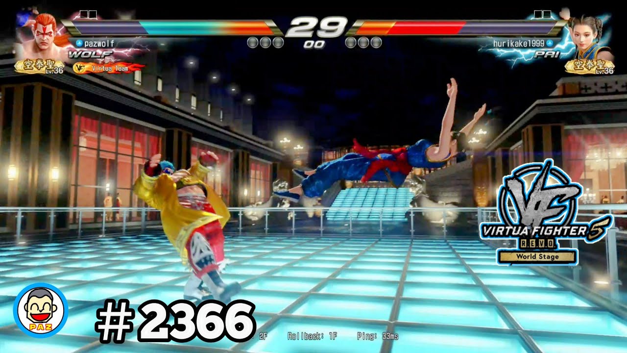 【VF5REVOws WOLF】#2366 ＃VF5REVO #バーチャファイター　#毎日更新 PAZ 2025年3月6日 #VFes #VirtuaFighter