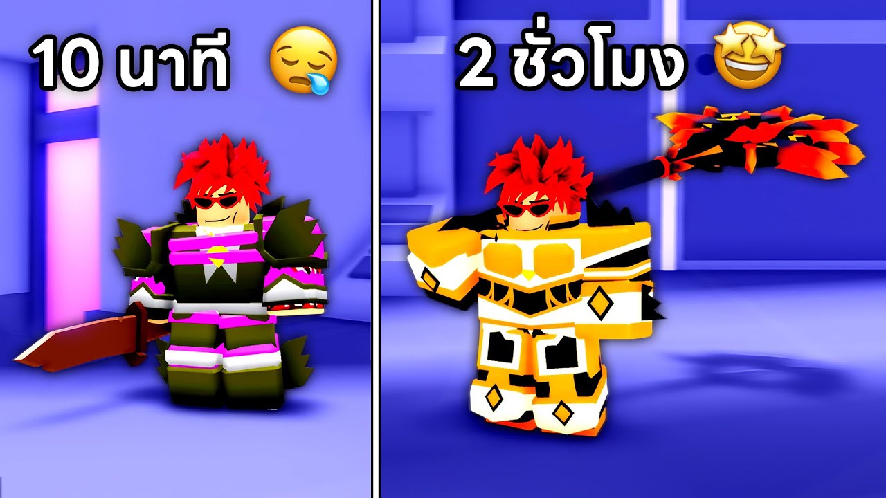 ใช้ดาบและชุดเกาะที่ดีที่สุดเพื่อปลดล็อคด่านสุดท้ายในคลิปเดียว Find the Swords Roblox