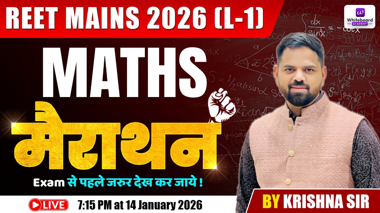 REET MAINS 2026 Maths Live Class (L-1) | Revision Marathon | Krishna Sir
