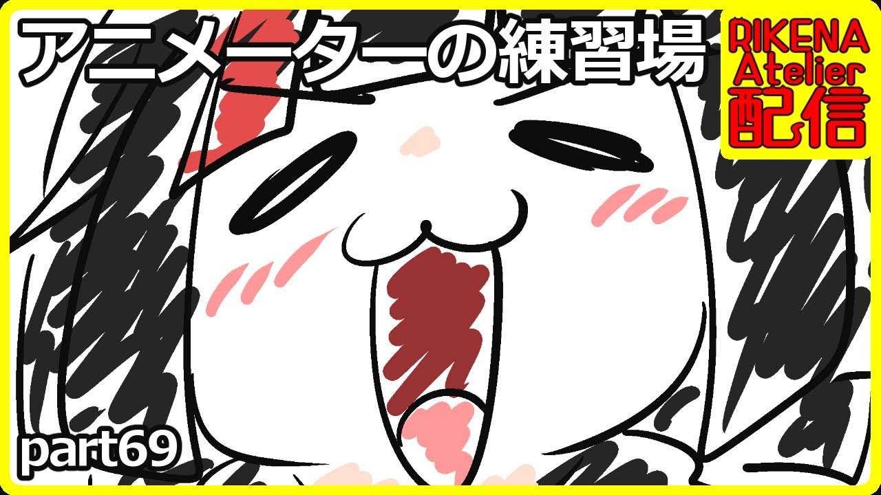 【アニメーション】vtuberの日常OP制作【vtuber】