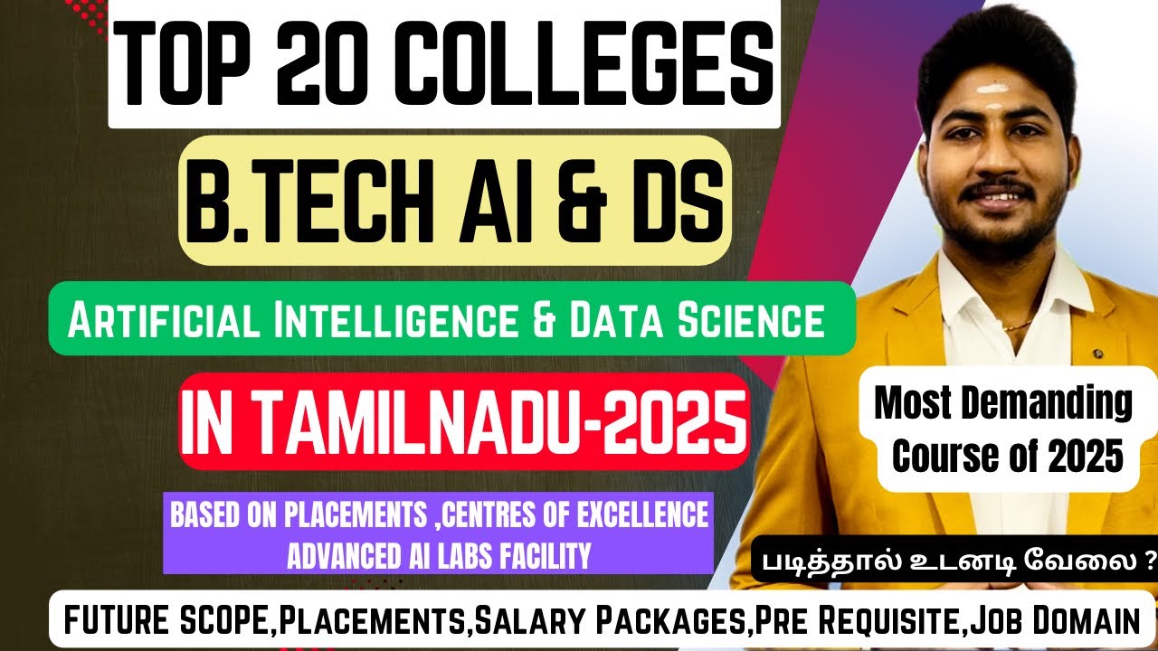 TNEA 2025 🏅 Top20 B.Tech Artificial Intelligence & Data Science Colleges in TN | Dineshprabhu