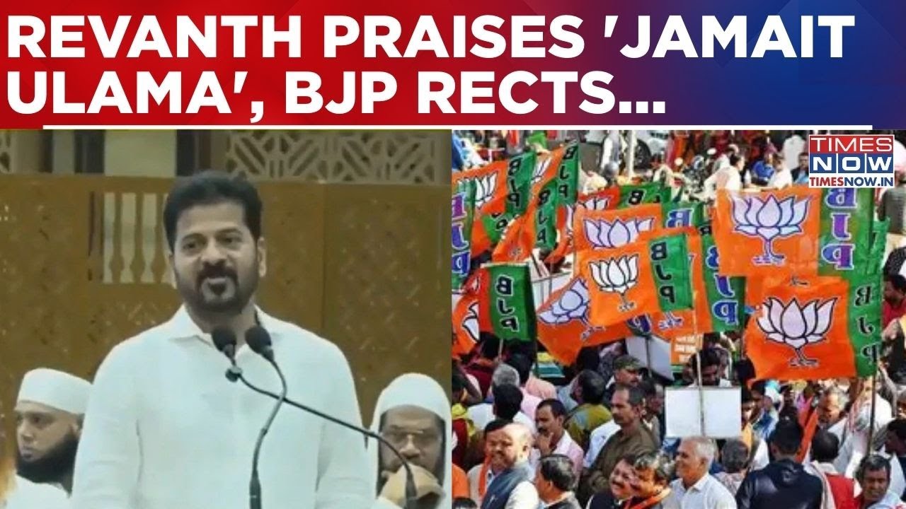 Telangana CM Revanth Praises 'Jamait Ulama', Praises Historic Role; BJP Slams 'Appeasement' Politics