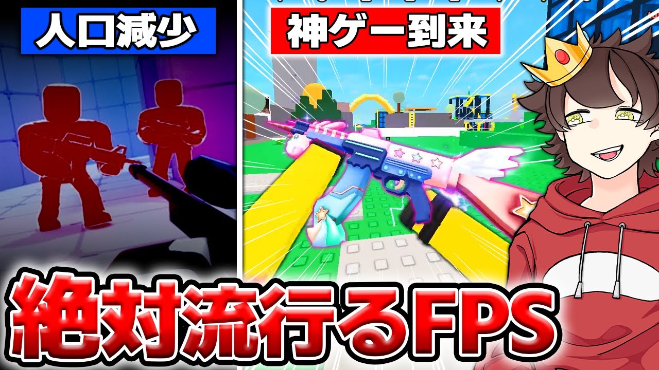 新作FPSマップ『ハイパーショット』が神ゲーすぎて面白い！？