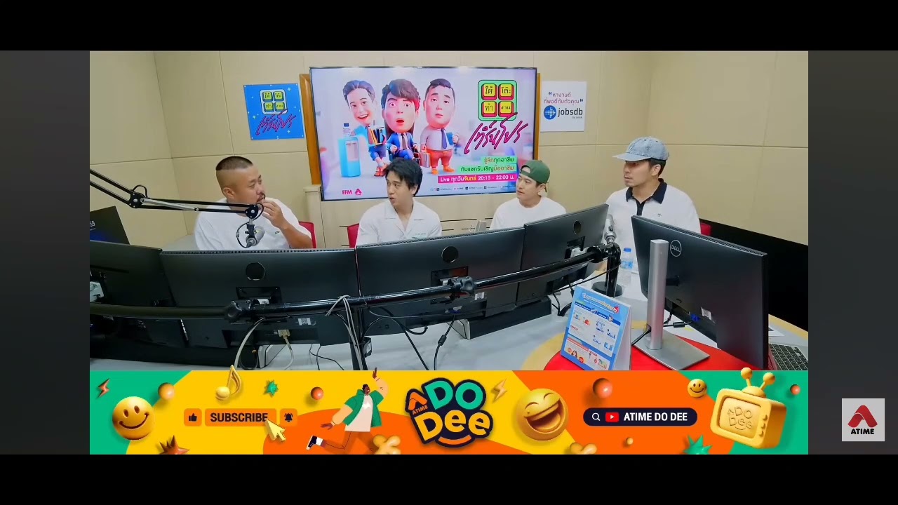 ใต้โต๊ะทำงาน หมอกฤต2