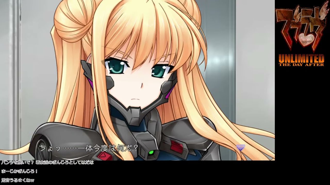 【初見プレイ】マブラヴ　TDA00　やってみる　＃2【Muv-Luv Unlimited The Day After】