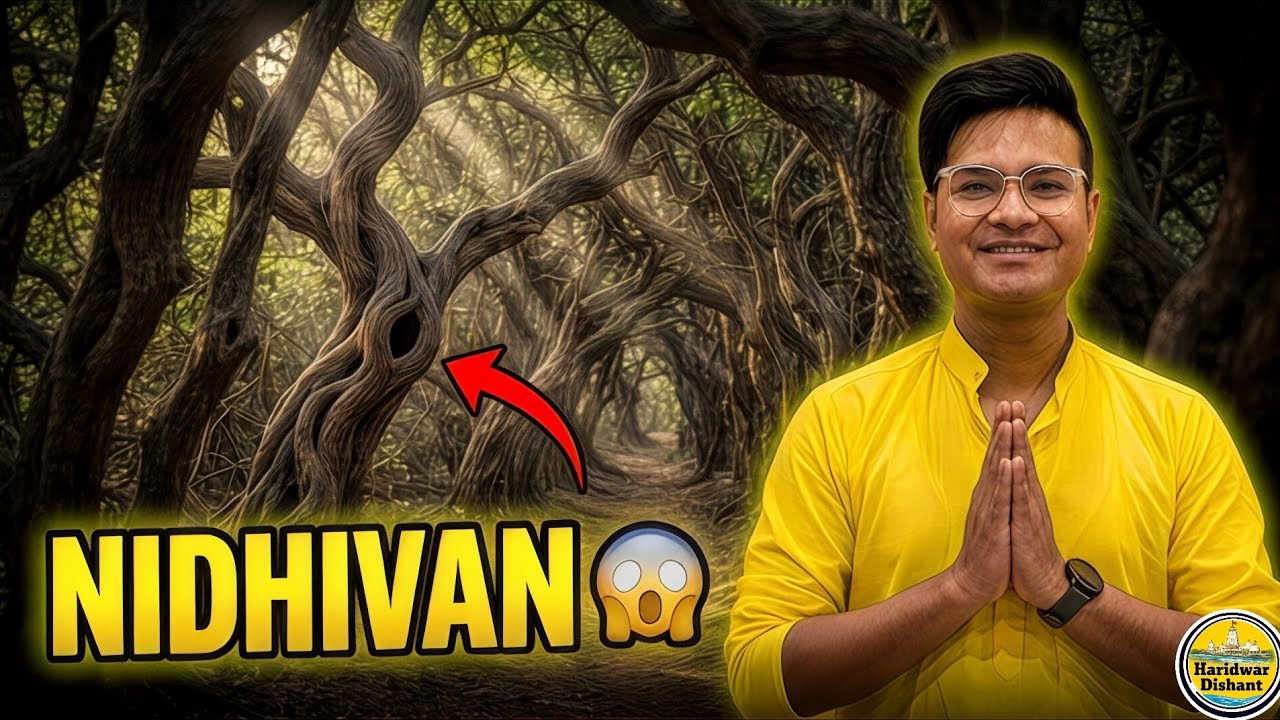 Nidhivan Vrindavan Mystery 😱 | Raat Ko Koi Nahi Rukta