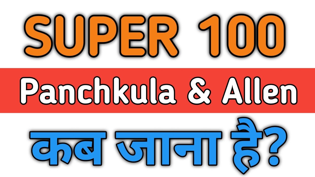 Super 100 Panchkula & Allen वालों को कब जाना है??