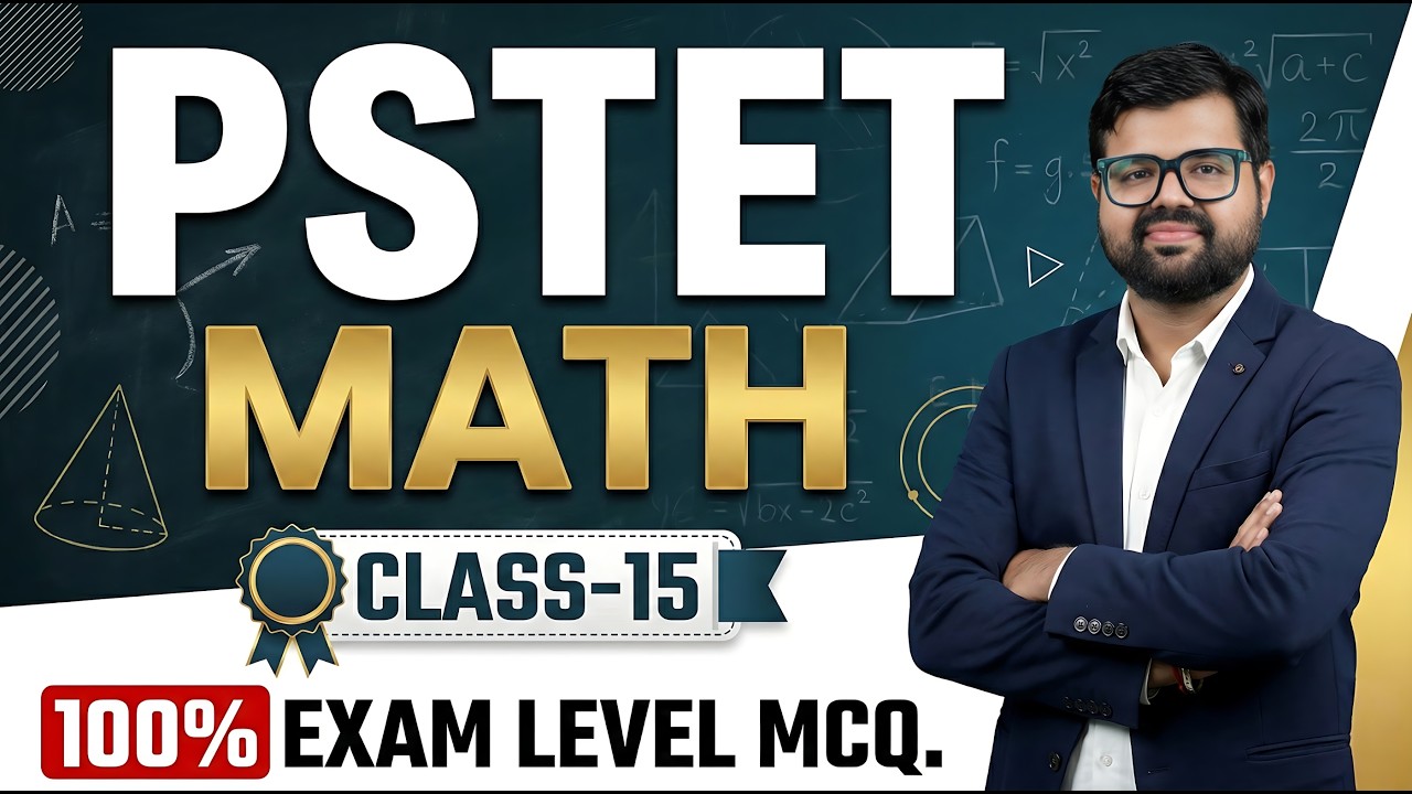PSTET Exam Maths | High-Level MCQ Practice | Class-15 |