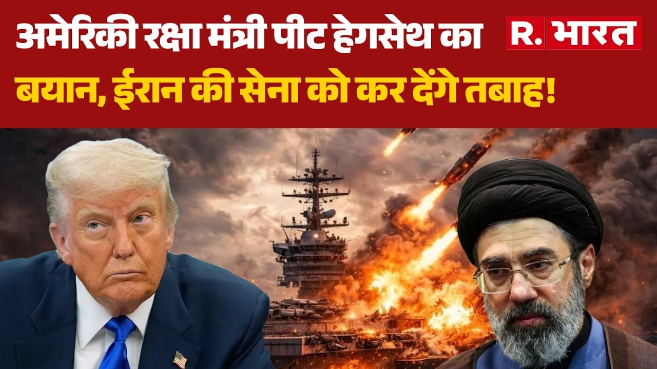 Iran Israel War: ईरान का दावा, USS अब्राहम को पहुंचाया नुकसान? | Trump | Mojtaba Khamenei | War News