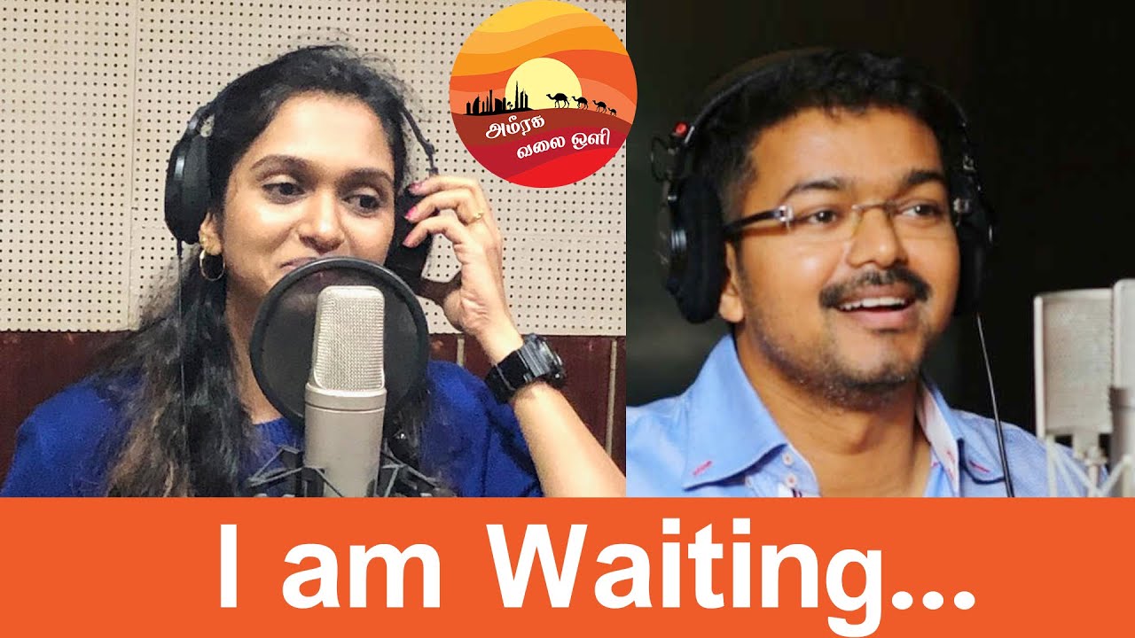 இளைய தளபதி விஜய் அவர்களுடன் பாட விரும்பும்  Pallavi Vinothkumar interview