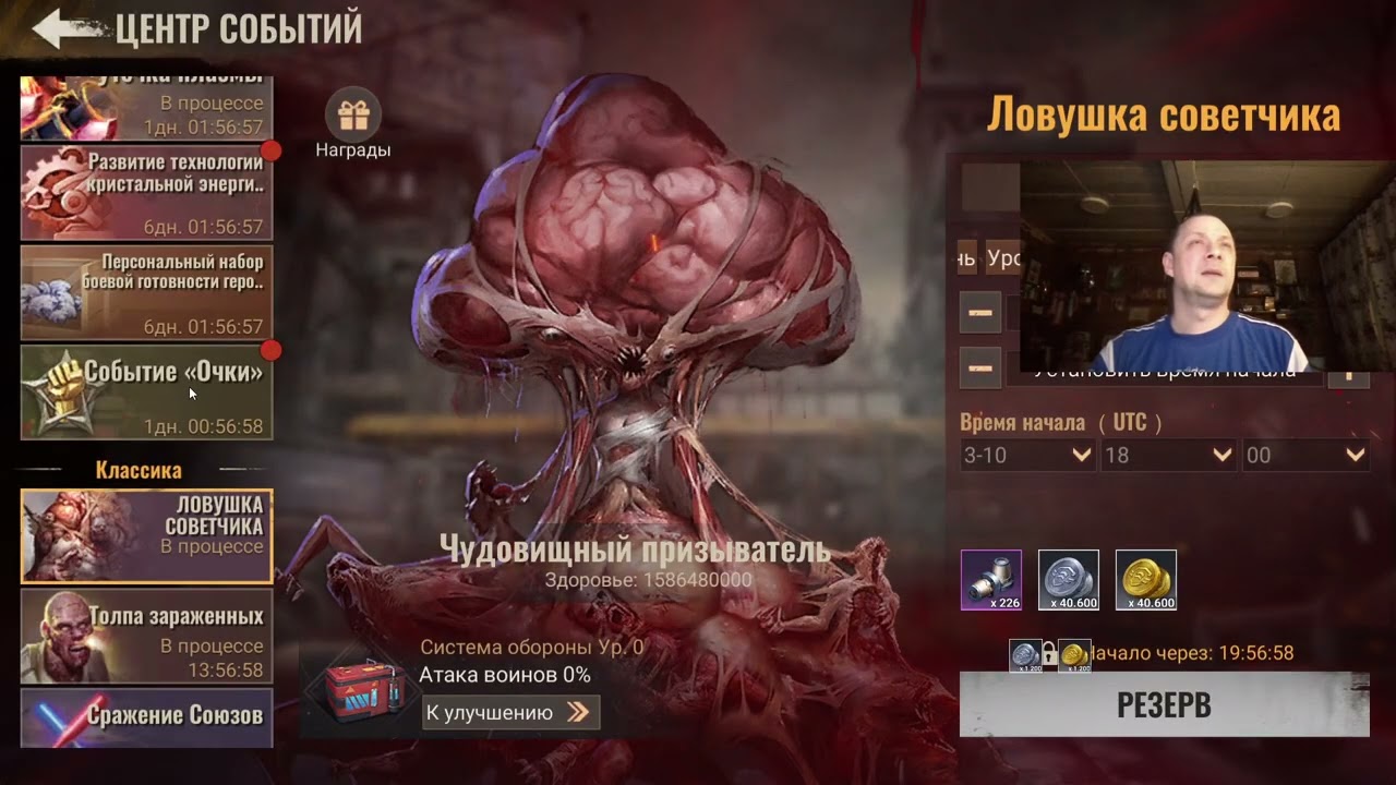 state of survival s919 дейлик