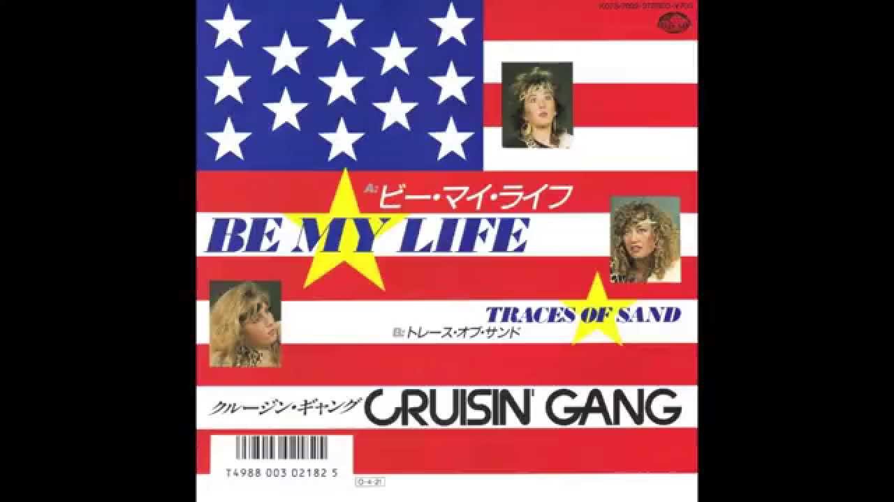 Cruisin' Gang - Be My Life (7