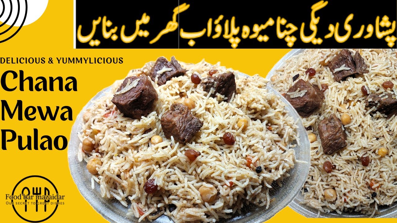 Authentic Peshawari Chana Mewa Pulao Recipe - Best Peshawar Street Food - How to Make at Home