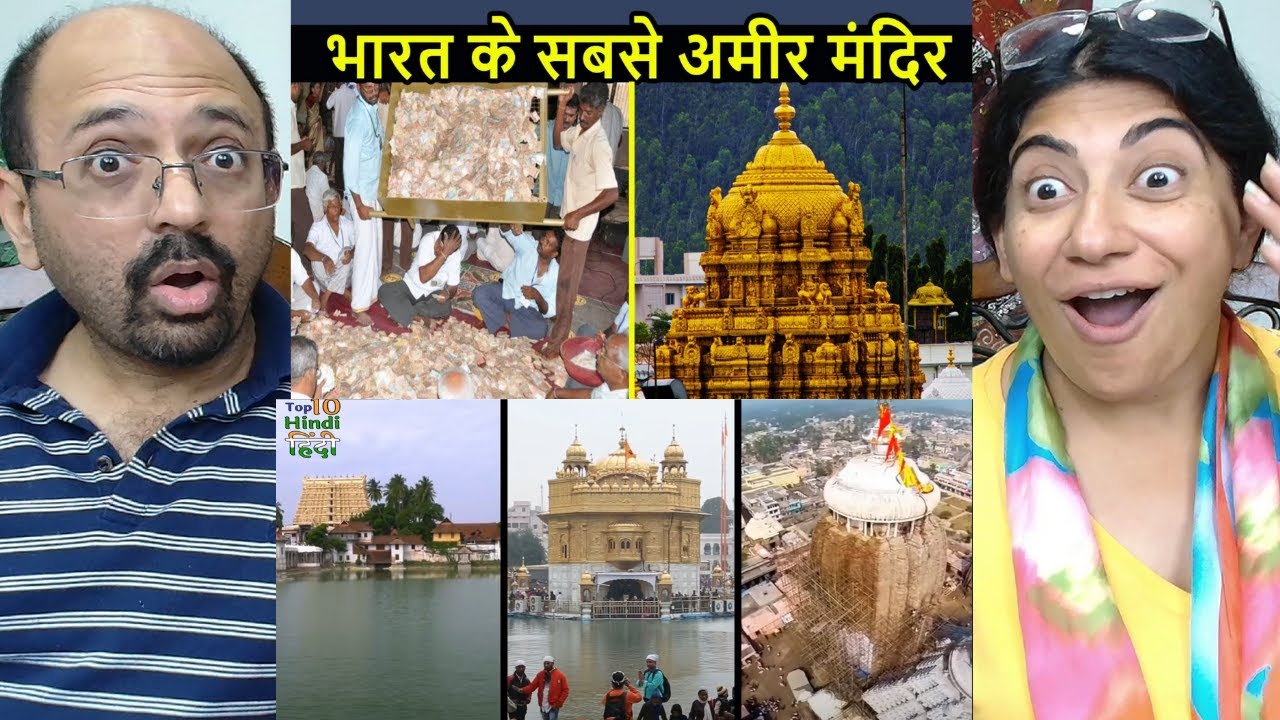 Top 10 Richest Temples in India ✨| भारत के सबसे अमीर मंदिर🚩|