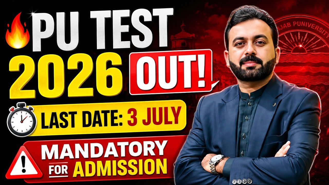 PU Test 2026 Mandatory? Full Details | Punjab University Admissions 2026-27