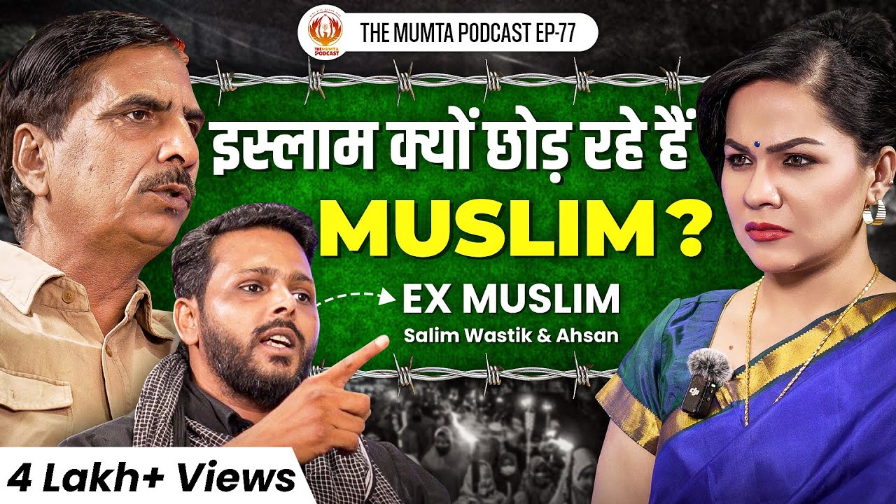 Reality of Islam: Hard Questions, Honest Answers | Ex-Muslims Saleem Wastik & Ahsan | EP-77