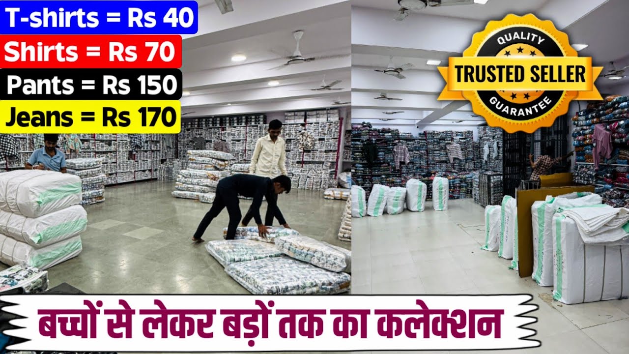 मार्केट को हिला देने वाला रेट 😱 Ahmedabad T-shirts, Shirts, Formal Pant, Jeans Wholesale Market