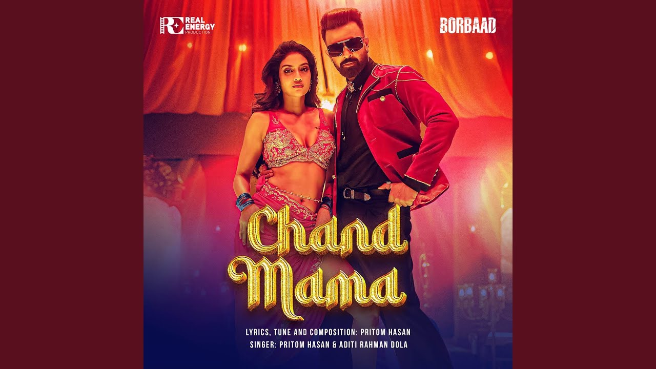 Chand Mama (From 