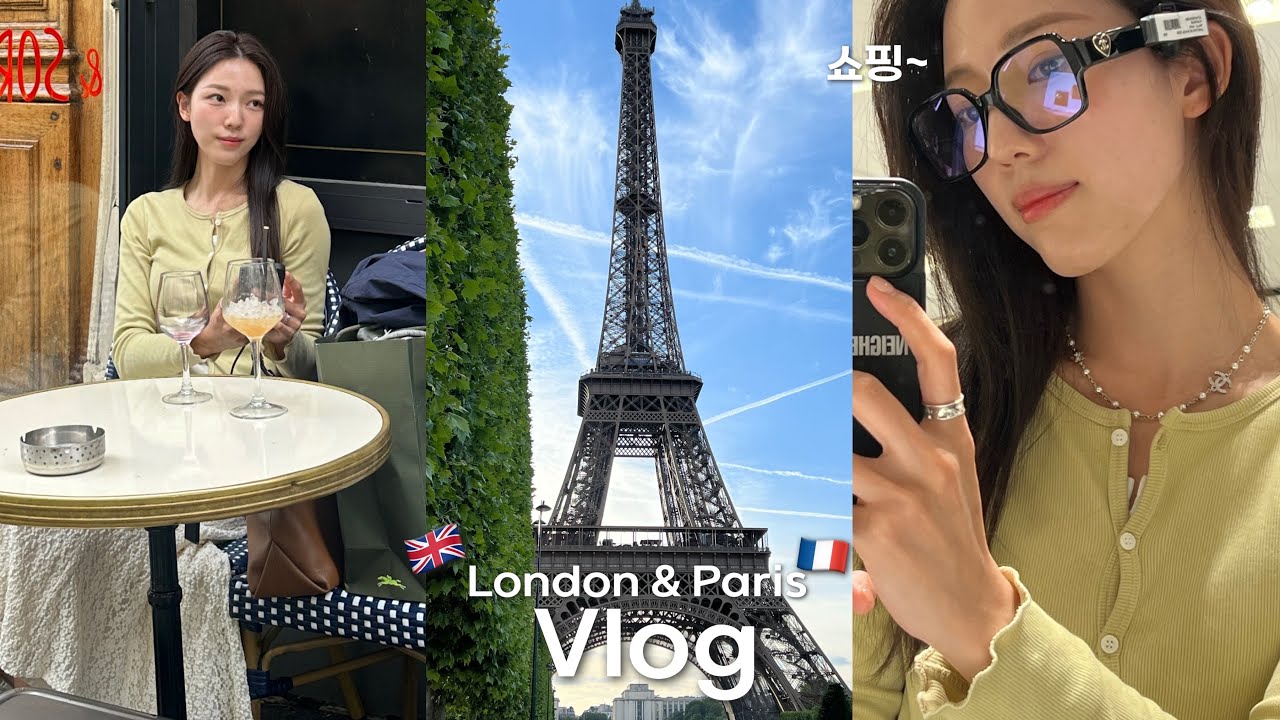신혼여행 Vlog 2탄 | 파리 쇼핑꿀팁 | 샤넬 득템 | 런던🚆파리 유로스타 | 아울렛, 라파예트 쇼핑 | 런던,파리 맛집 🇬🇧🇫🇷