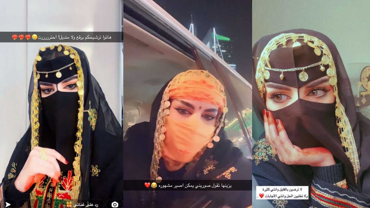 غناتي ودنى ودانة |غناتي ودنى يحتفلن في يوم التأسيس