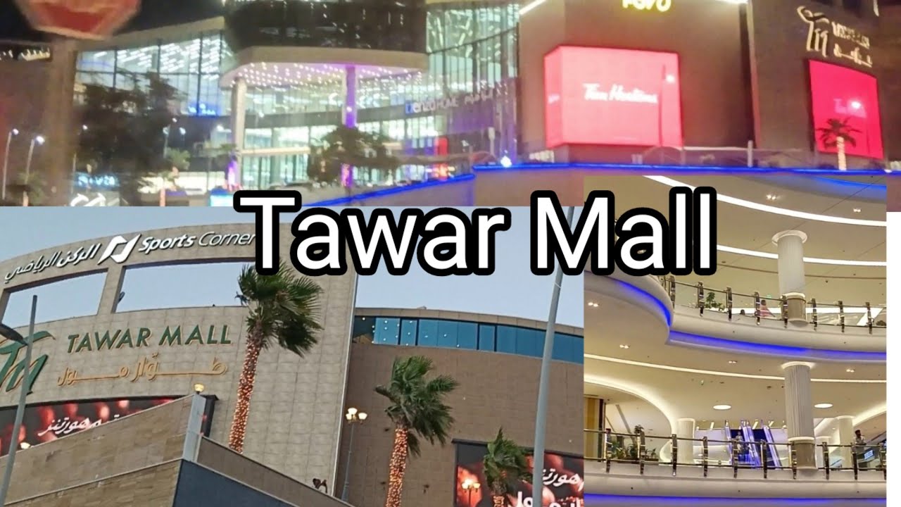 Tawar Mall | One Of Qatar' s Most Elegant & Iconic Mall |