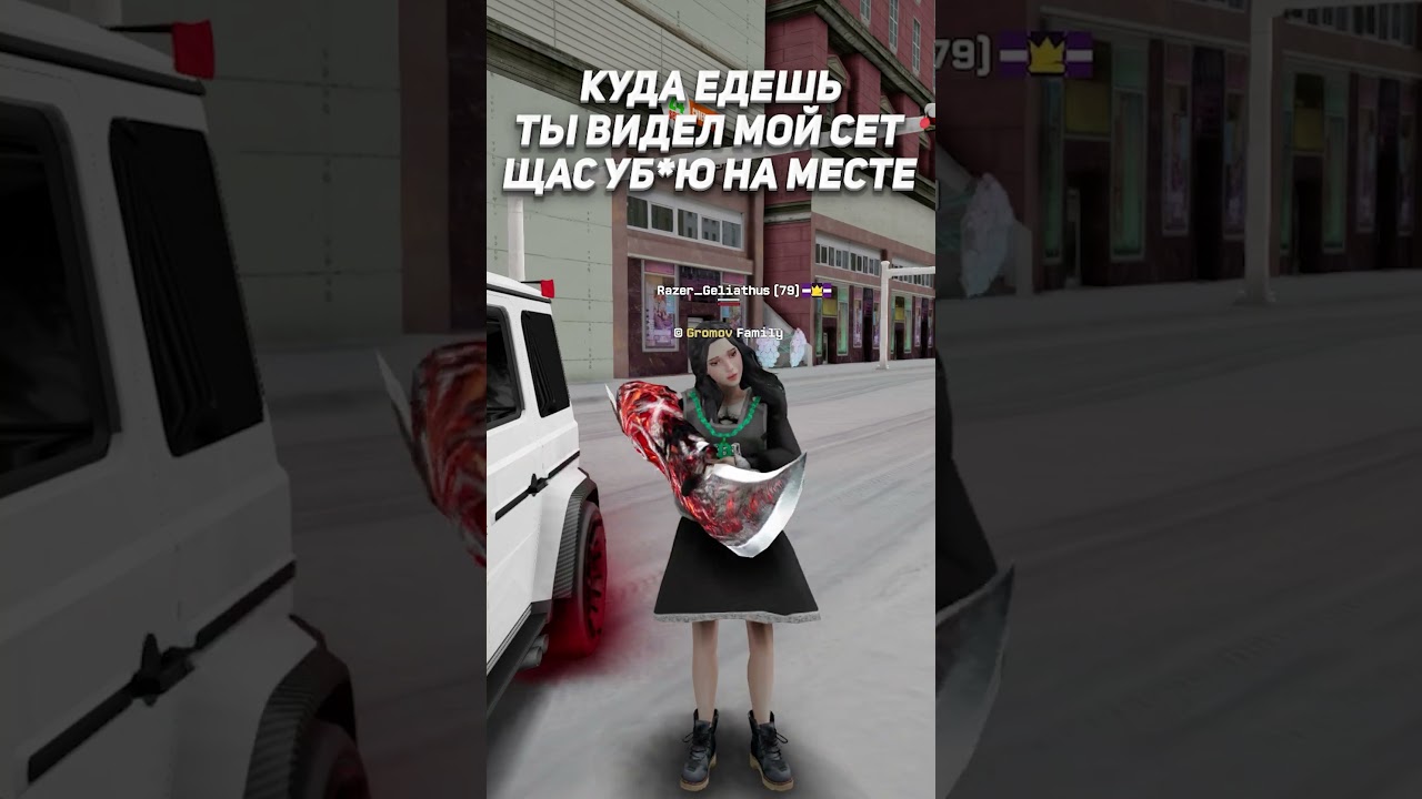 😱 Когда у тебя сет -90 на Аризонга РП  #аризонарп #arizonasamp #arizonagames #gtasamp