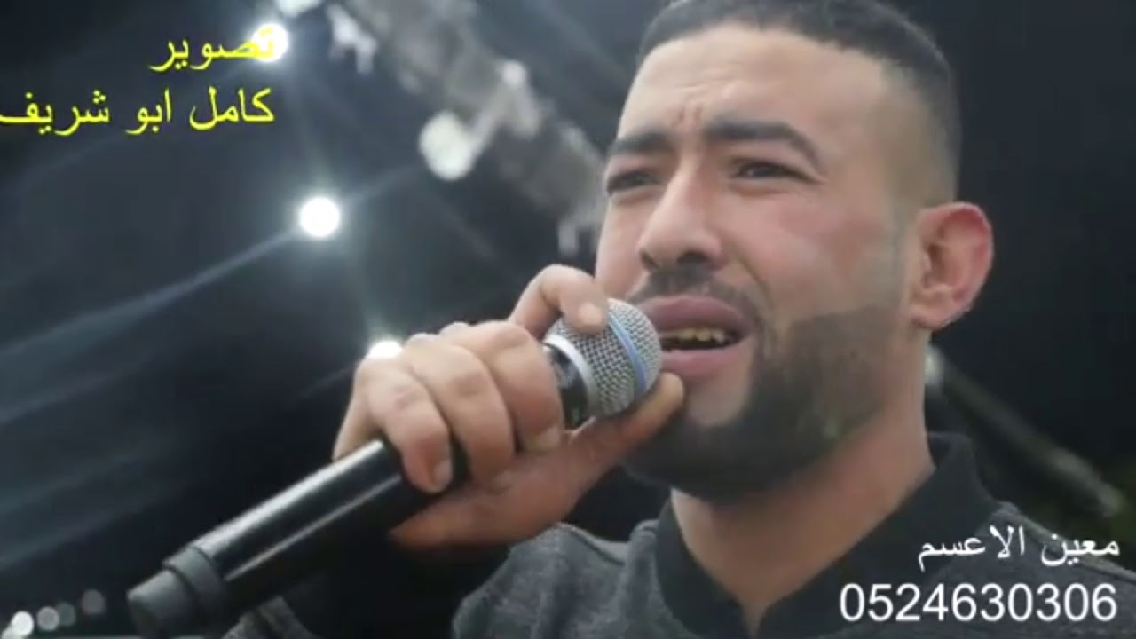 جديد جديد اروع هجيني | معين الاعسم طررررب من الاخير 2019