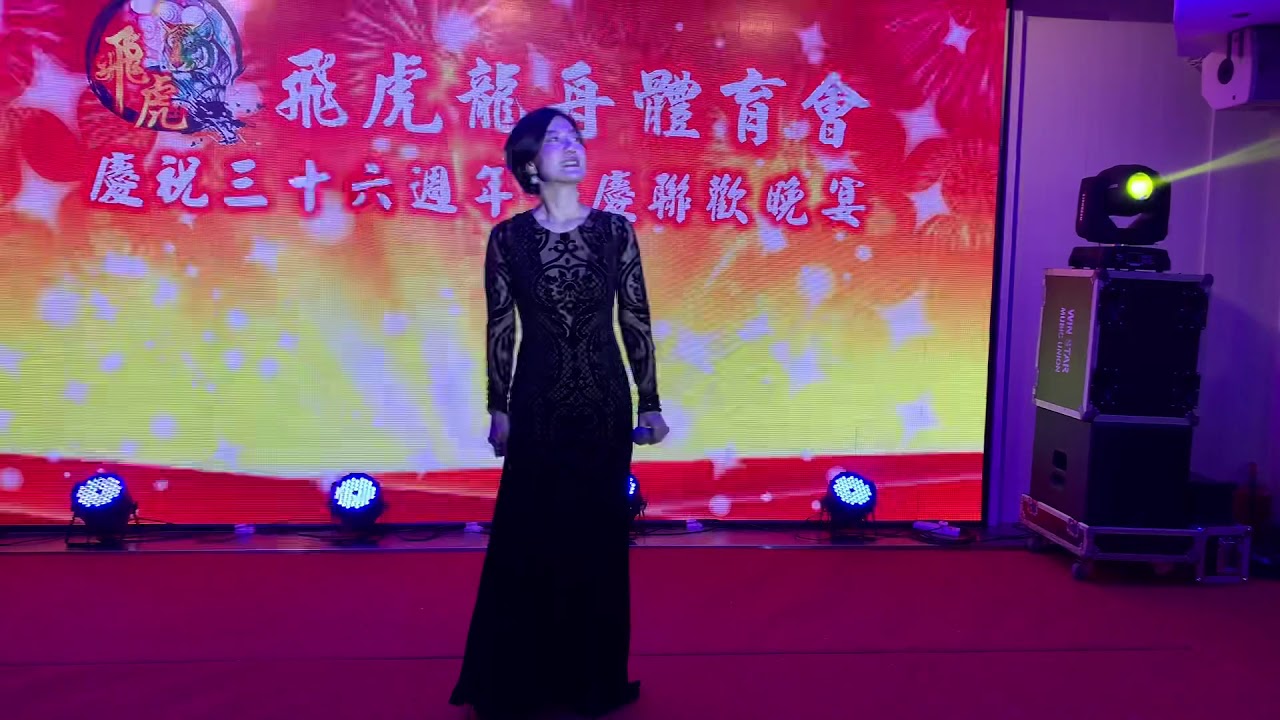 2019.01.08 商演 - 高山青，香港旺角小龙女龙婷
