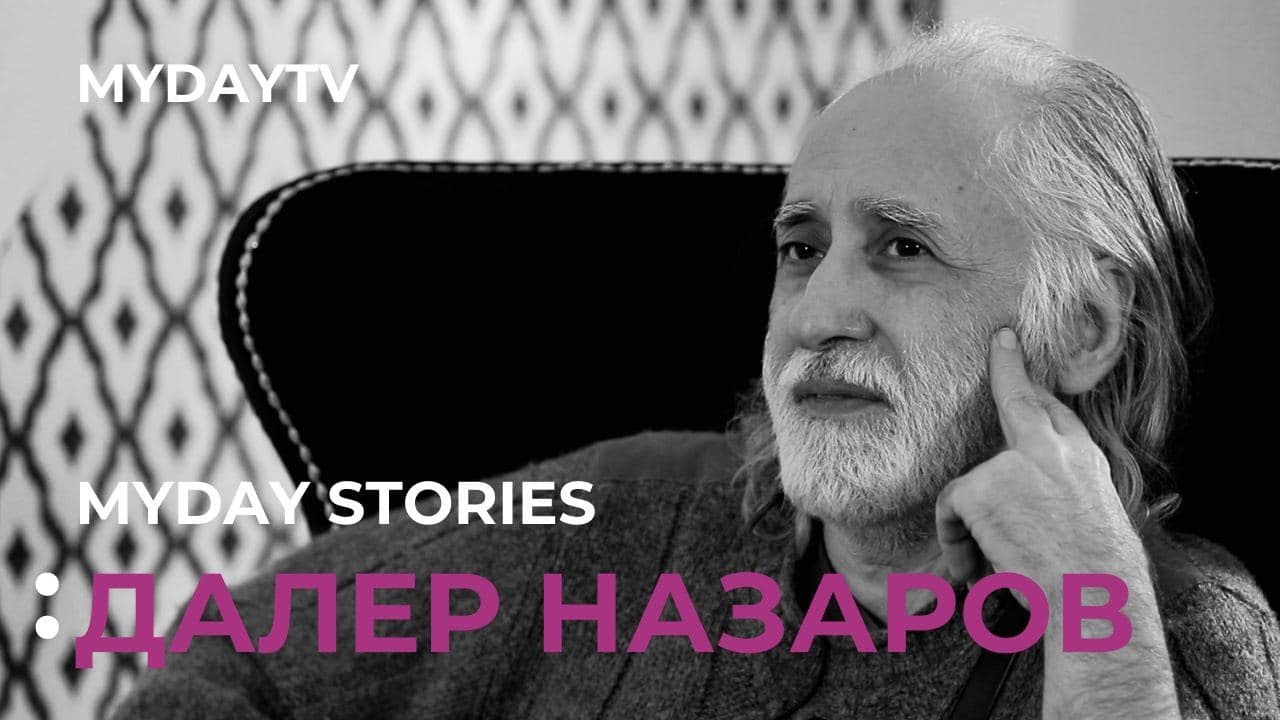 ДАЛЕР НАЗАРОВ: об Узбекско-Таджикском Братстве, о Богатстве, о Хитах 