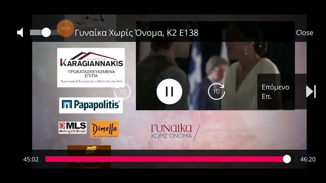 γυναικα χωρισ ονομα ατύχημα μιχαλη