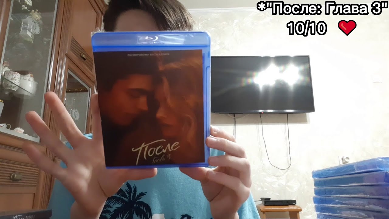 Распаковка посылки с Blu-Ray дисками с сайта BD-BEST + мини-обзор на пару просмотренных фильмов