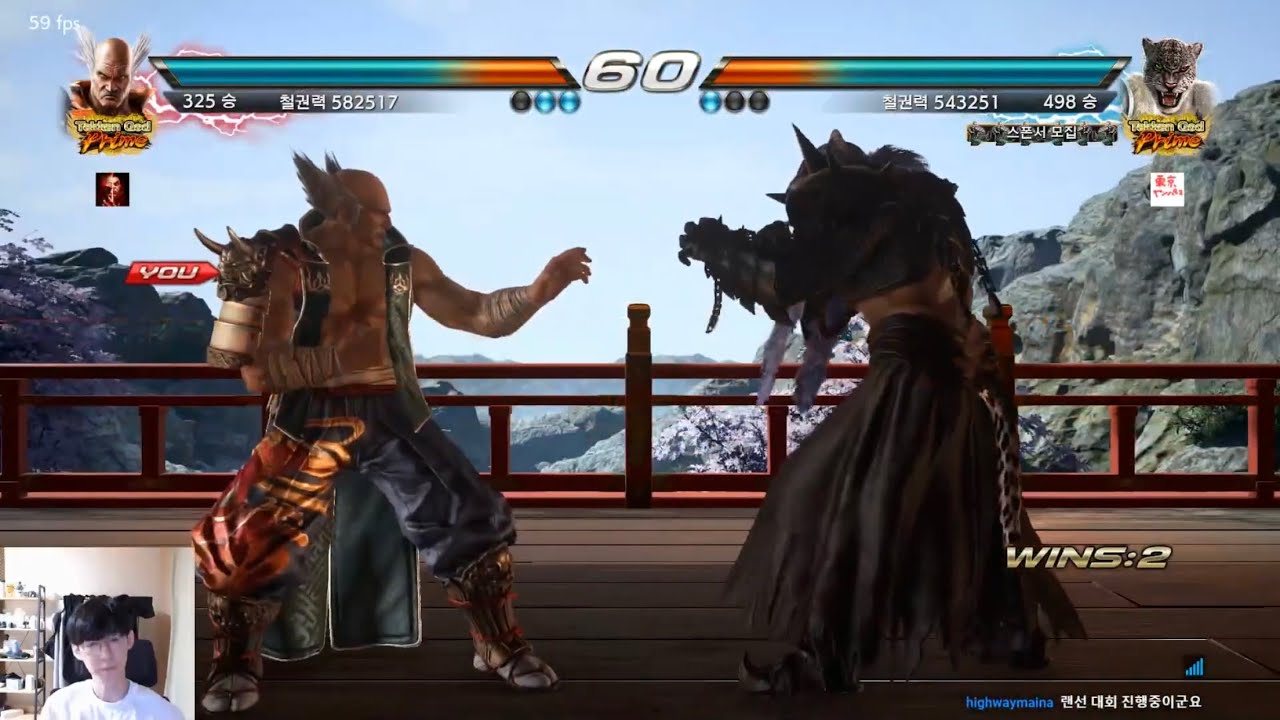 JDCR (Heihachi) Road to Tekken God Omega