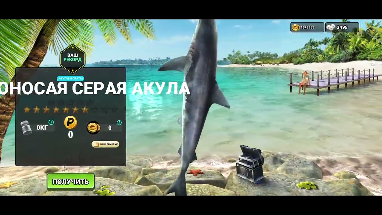 Fishing clash: Эпическое испытание