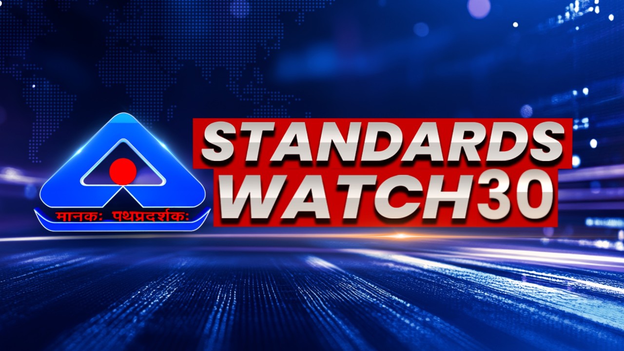 Standards Watch 30 | BIS HUID Hallmarking Scheme | Update on Gold and Silver Jewellery in India