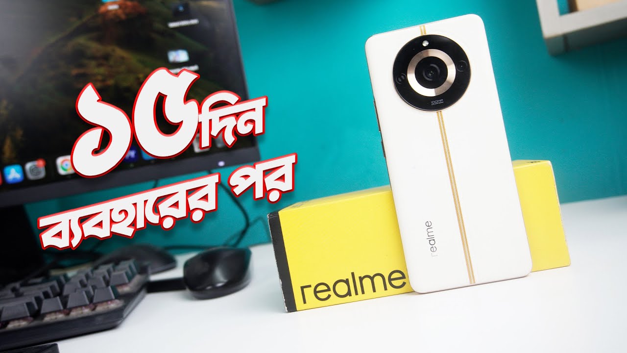 Realme 11 Pro 5G Full Review After 15days of Usage | সেরা মিডরেঞ্জ ফোন? (Bangla)