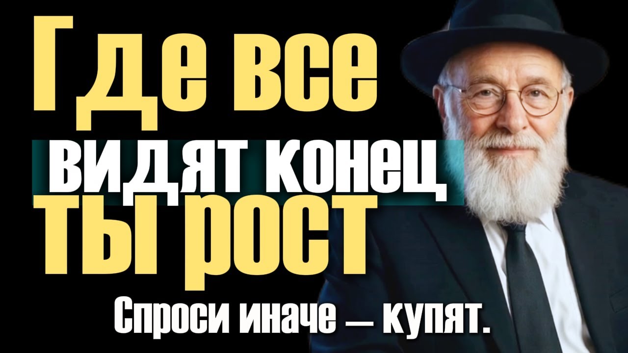 Принципы Песаха  Как добиться изобилия на рынках с дефицитом