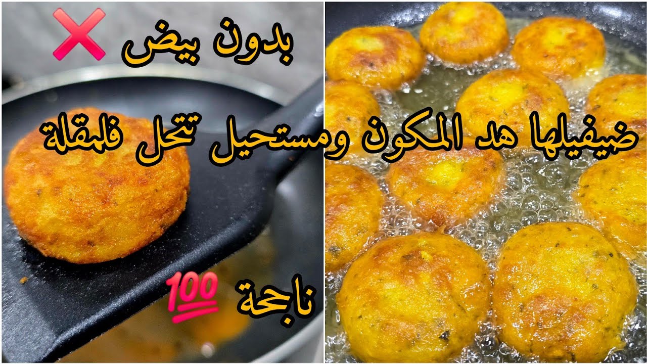 جميع أسراس نجاح لمعقودة فلفديو 🚨
