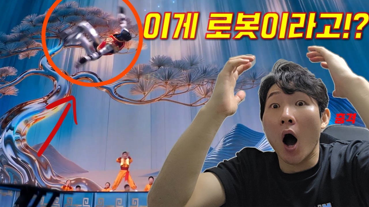 중국 로봇 공중제비를? 이게 가능하다고? | Chinese Humanoid Robot Flip