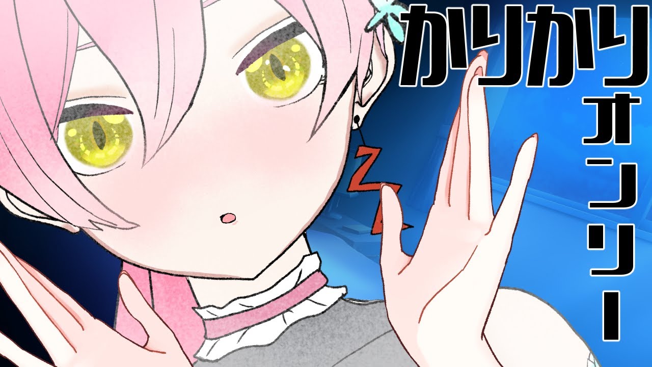 かりかり…っ…かり…//////////オンリーオノマトペ囁き♡【ASMRボイス/お耳ふー】