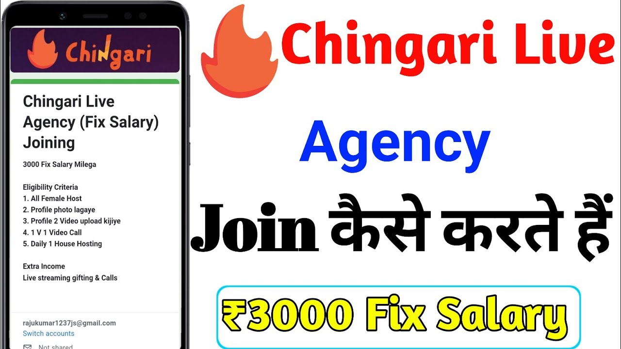 Chingari live agency join kaise kare | ₹3000 fix salary | chingari app se paise kaise kamaye 2023 ?
