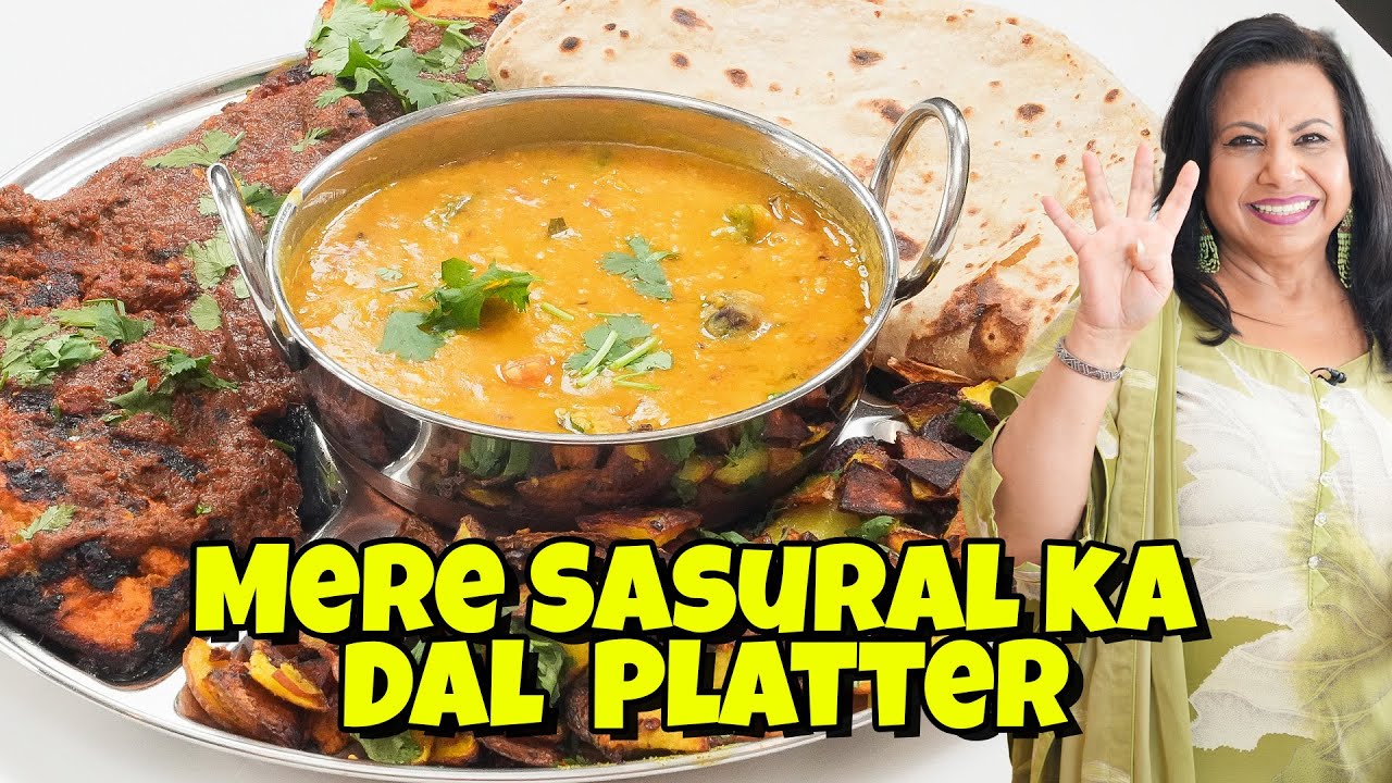 Meri Shaadi ke Zamane Se Banta Hai Humare Ghar Mein ye Dal ka 4 Dish Combo Platter Recipe - RKK