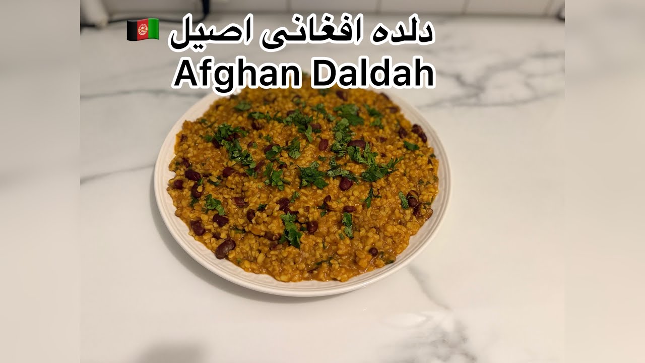 دلده افغانی اصیل💕🇦🇫 Afghan Daldah